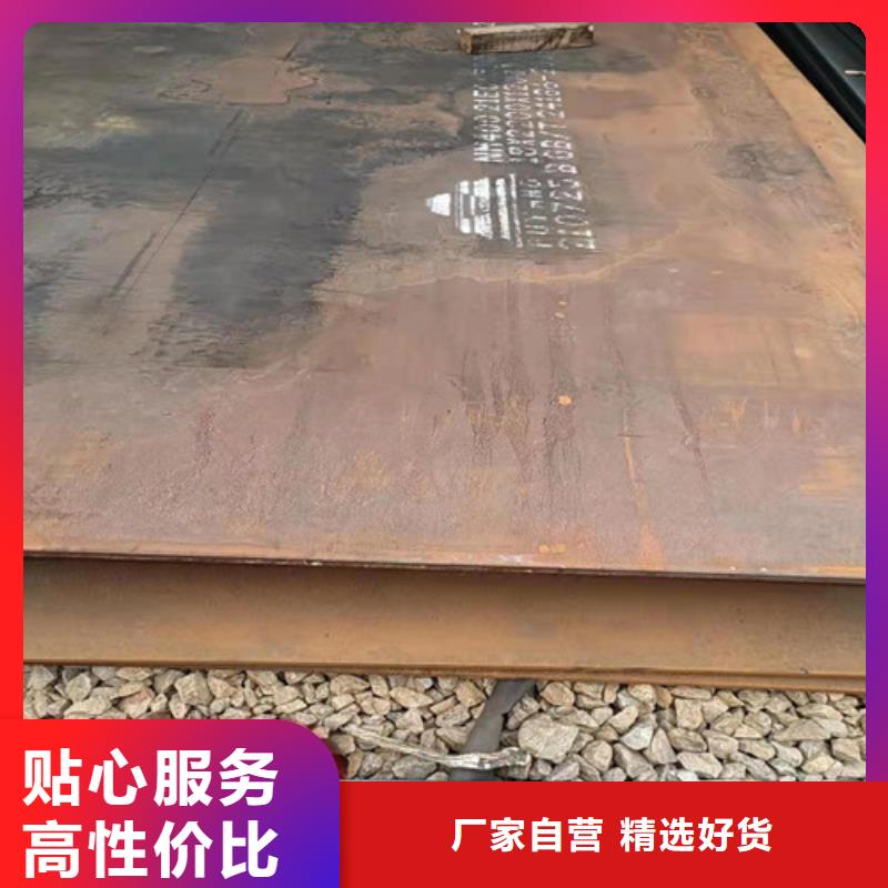 冶金机械耐磨钢板常年供货厂家拥有先进的设备