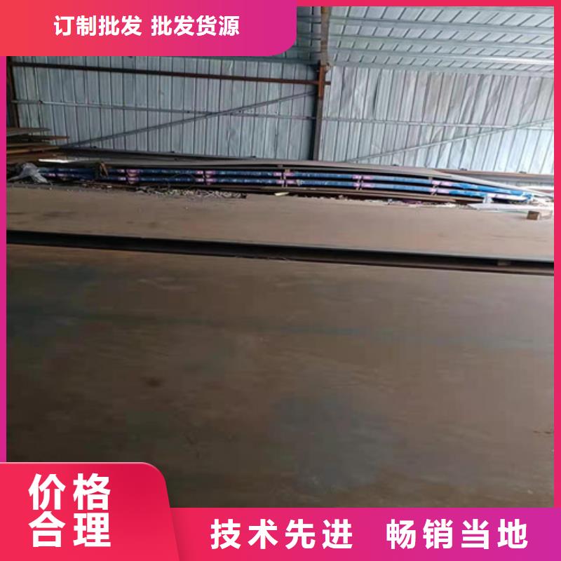 中普NM500耐磨钢板_厂家直销_价格优惠品质过硬