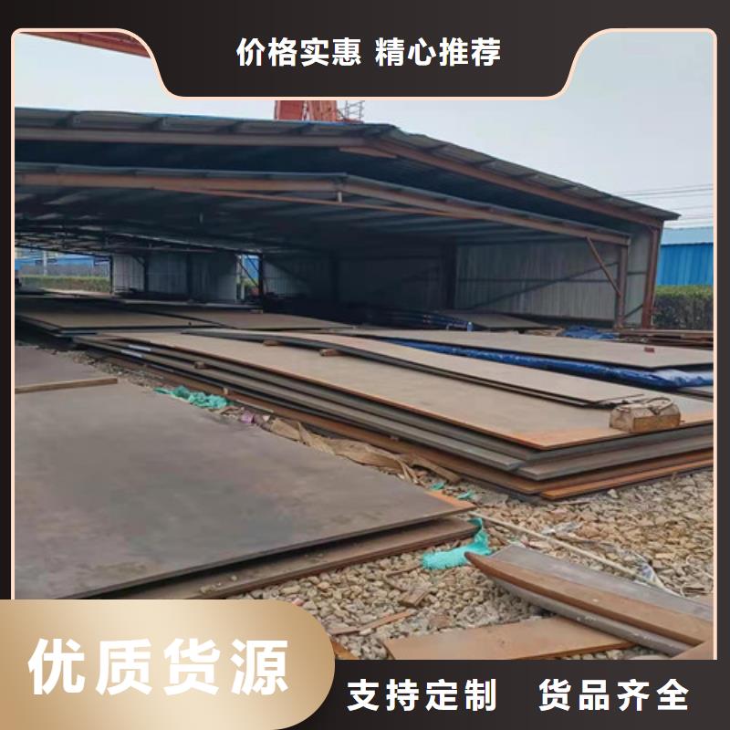 职钻机模具板耐磨钢板厂家-长期有效我们更专业