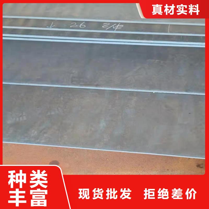 专业销售弯曲机窝壳耐磨钢板-热销专业供货品质管控