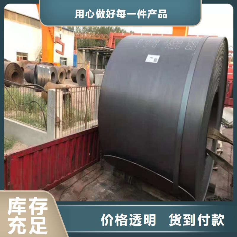 机械设备NM400耐磨钢板品质放心品牌企业