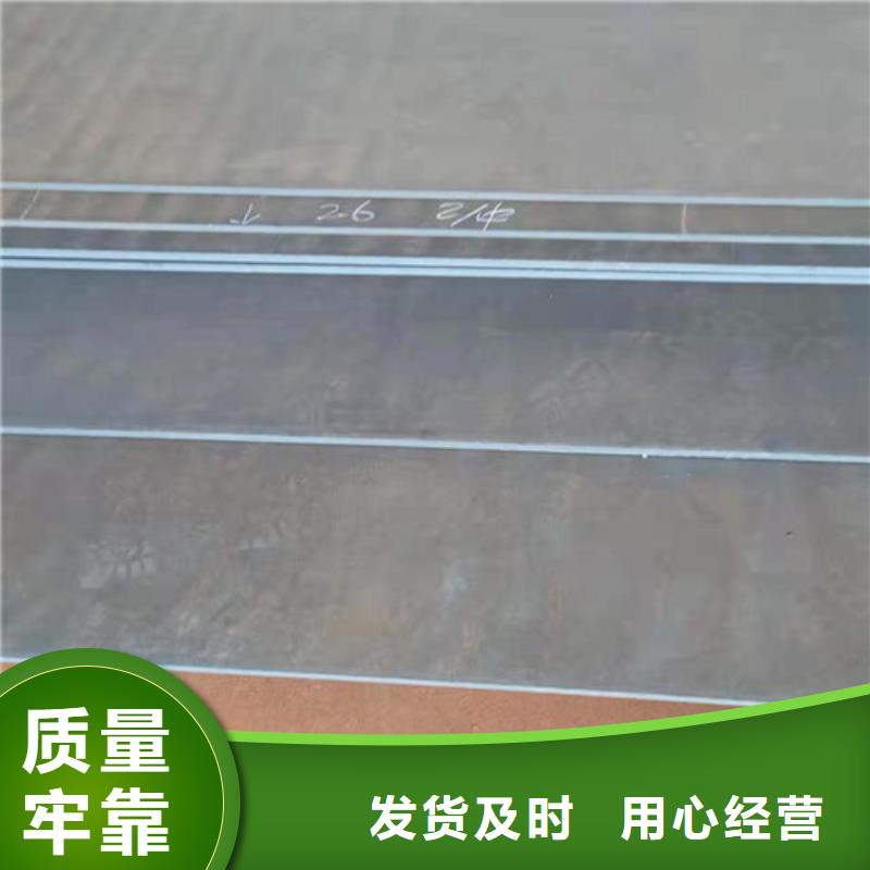吊料平台侧档板，门板耐磨钢板选择我们明智本地生产商