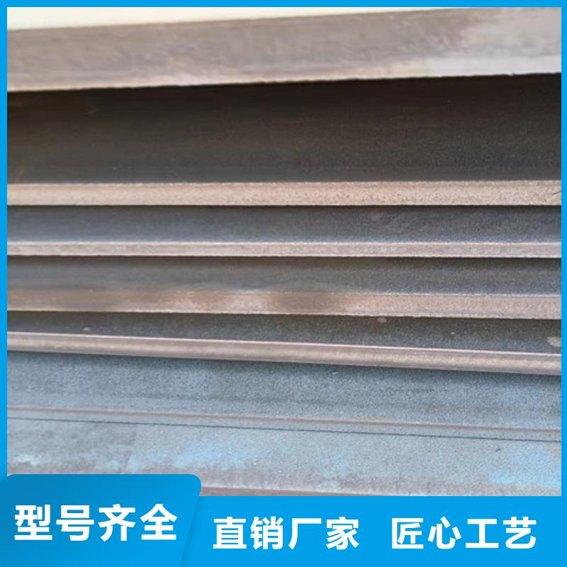 中普NM360耐磨钢板质量保证送货上门