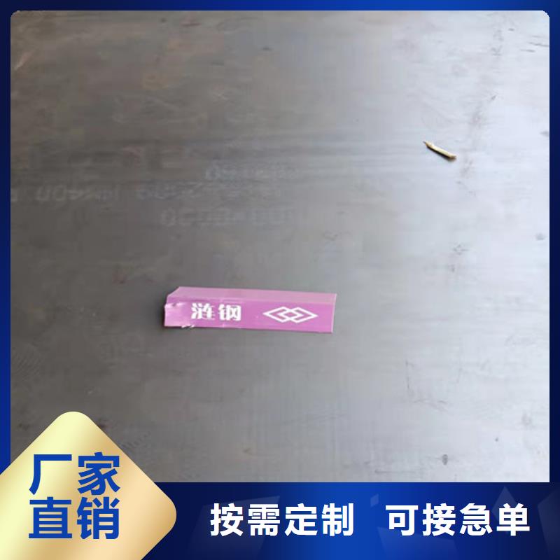 矿山设备耐磨钢板400企业-可接急单好货有保障