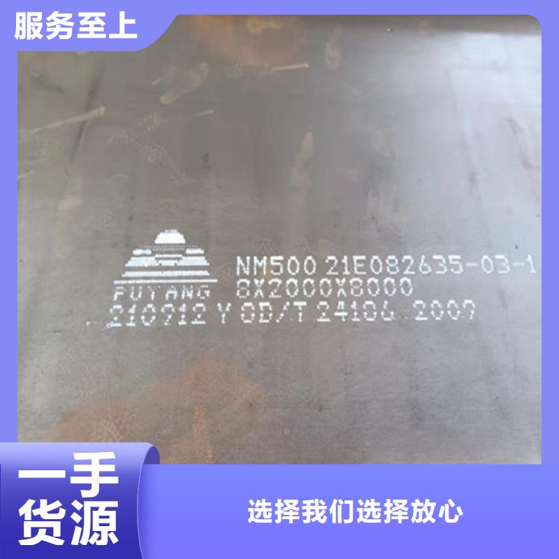 料色衬板耐磨钢板备货充足制造生产销售