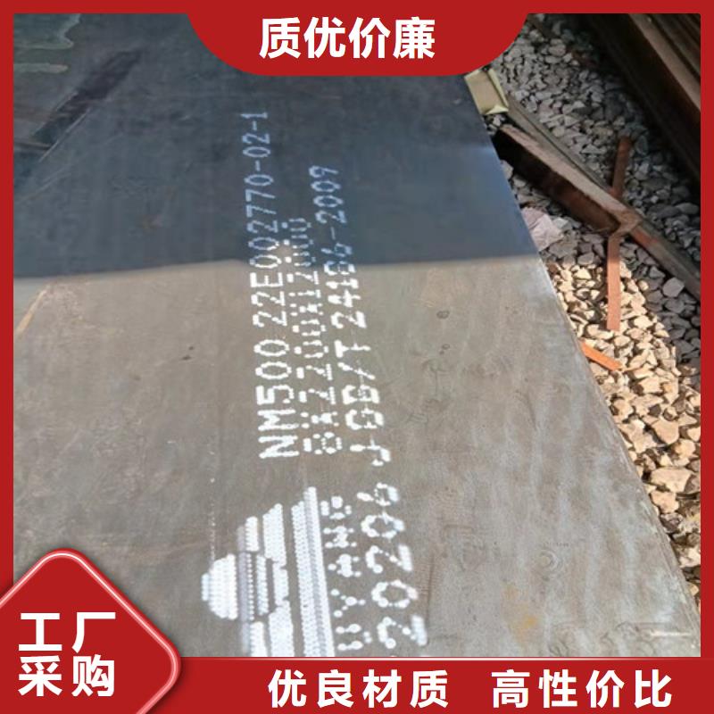 落煤斗和漏斗内衬耐磨钢板生产技术精湛当地服务商