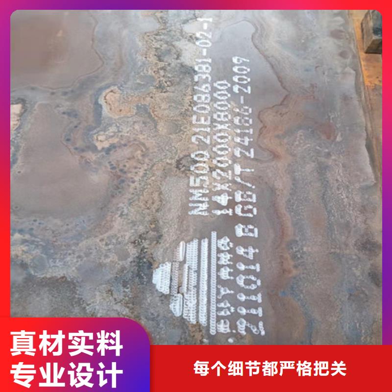 好消息：推土机耐磨钢板厂家优惠促销多种优势放心选择