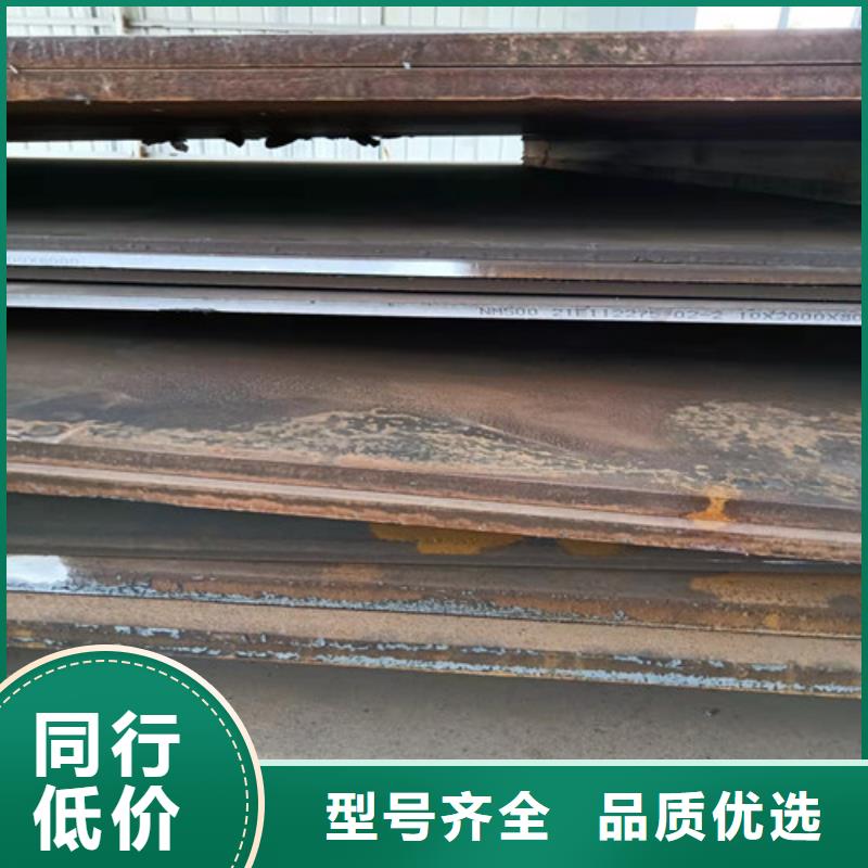 优惠的NM360高强度耐磨钢板现货正规厂家海量库存