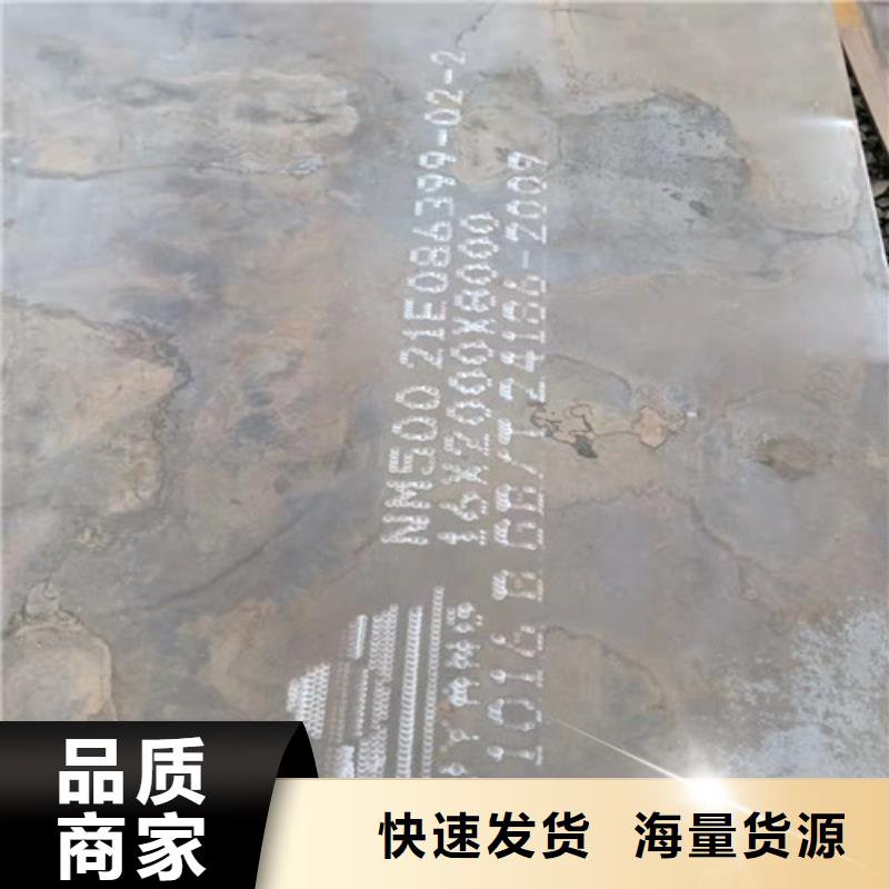 盛隆耐磨钢板型号全好产品放心购