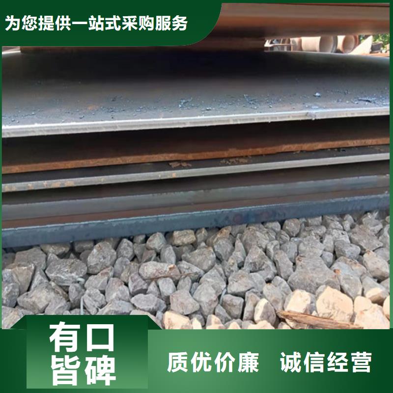 旋挖钻机钻头底盘耐磨钢板图片本地厂家