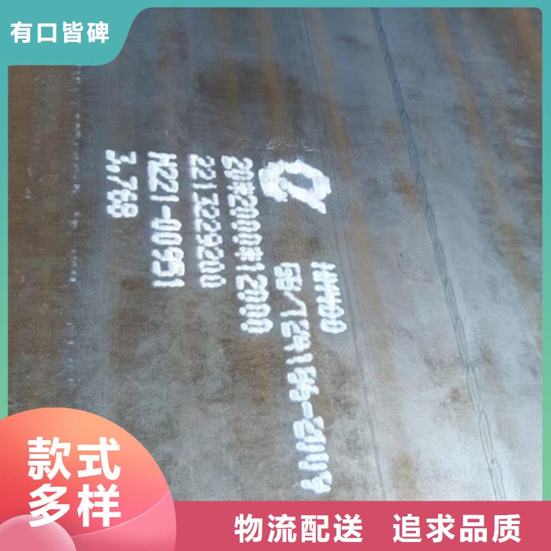 MN13耐磨钢板经久耐用品质做服务