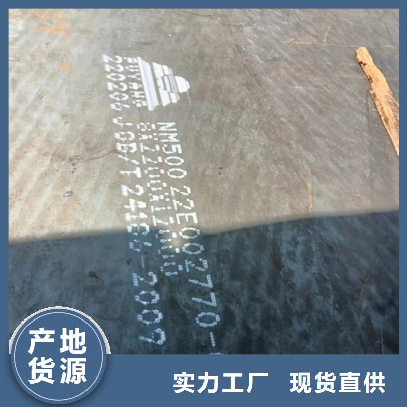 职钻机模具板耐磨钢板本地厂家购买的是放心