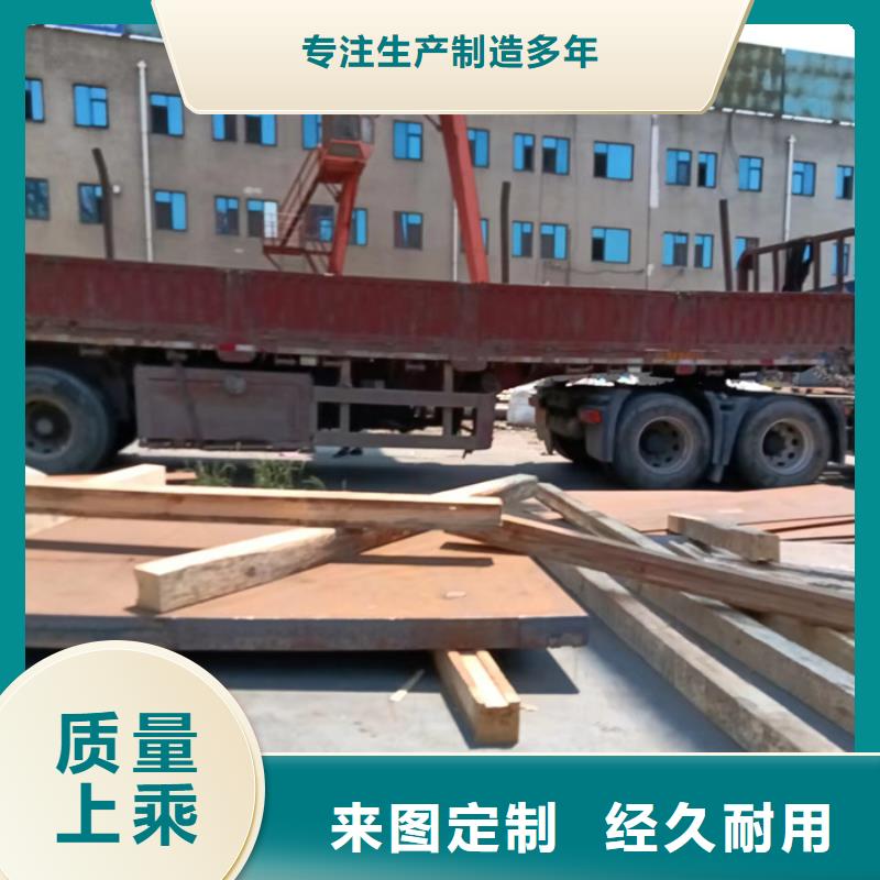 优质长年供应nm400耐磨钢板的批发商本地生产厂家