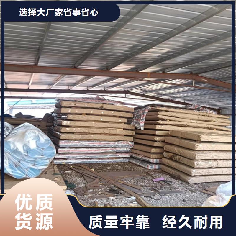 职钻机模具板耐磨钢板-薄利多销从厂家买售后有保障