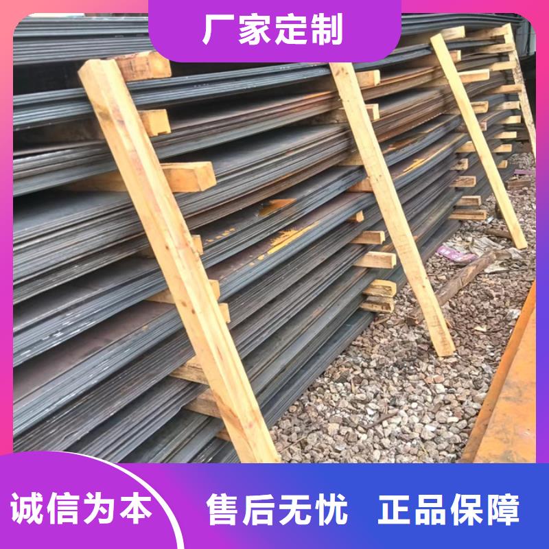 挖掘机耐磨钢板厂家直销-老顾客喜爱注重细节
