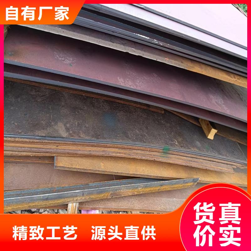 400耐磨钢板30*2000*6000-欢迎询价工厂直营