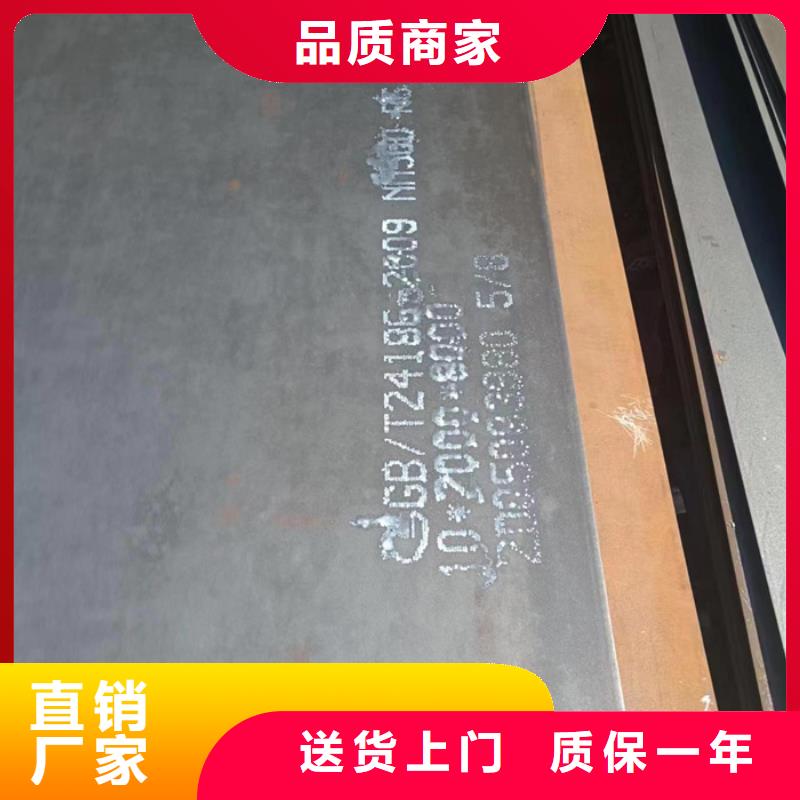 采购斗低板耐磨钢板必看-服务优实力商家供货稳定