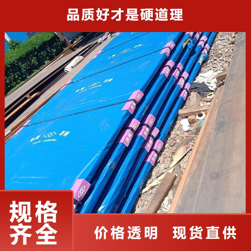 挖掘机耐磨钢板厂家-优质服务让客户买的放心
