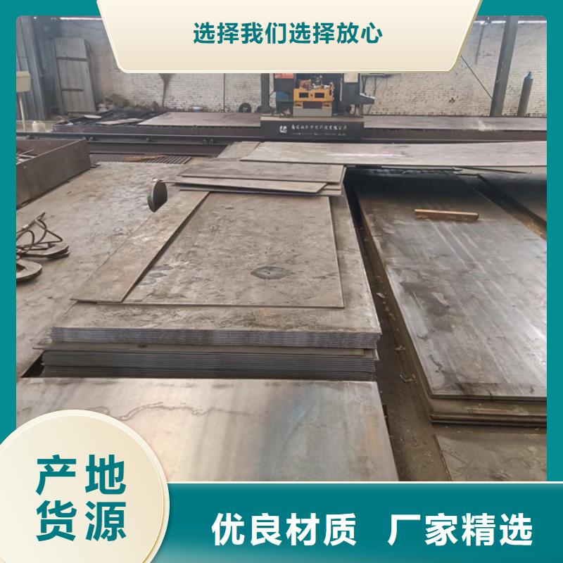 质量可靠的侧刃板耐磨钢板批发商同城供应商