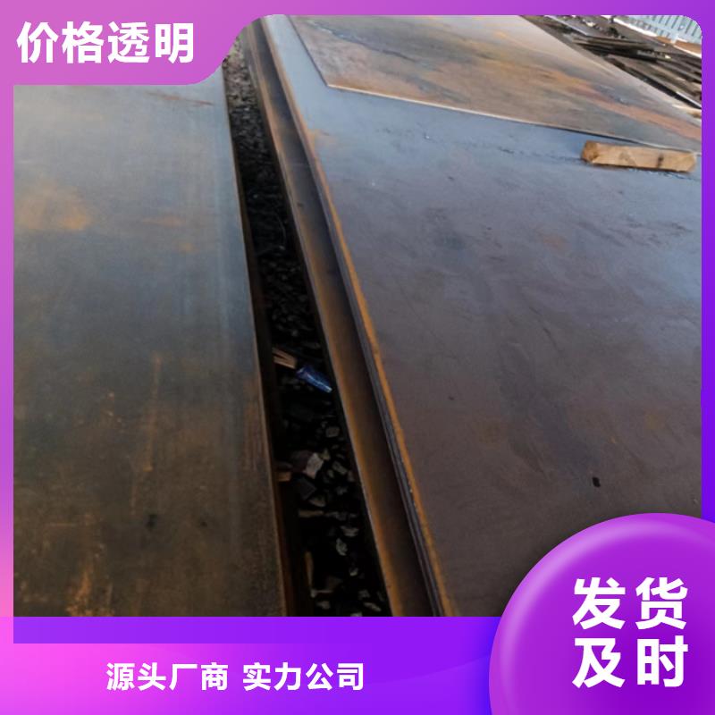 批发升降机台面，坑洞保护板耐磨钢板_优质厂家优良工艺