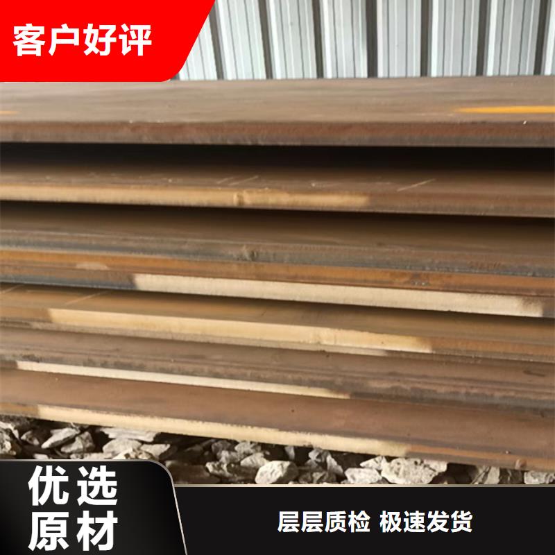 空预器护瓦耐磨钢板免费寄样源厂定制