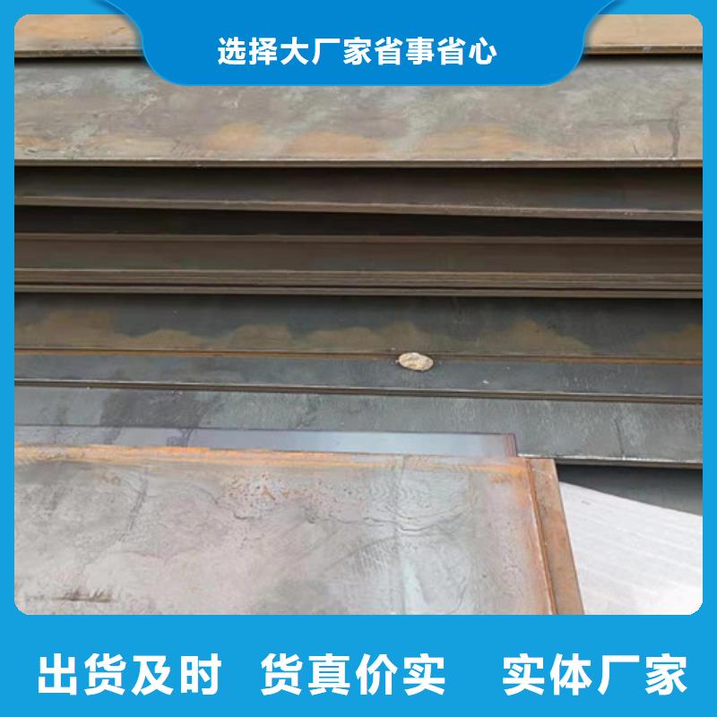 耐酸钢板激光切割5*1500*C批发-欢迎询价本地公司
