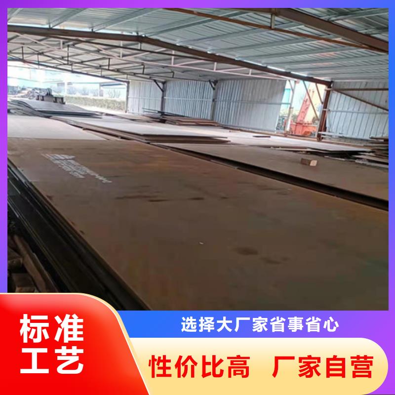 换热器耐酸钢板全国走货品牌专营