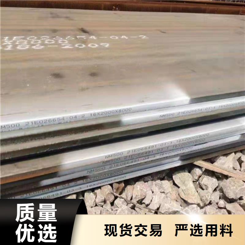 2025价格合理的##壳体耐酸钢板厂家##免费咨询当地生产商