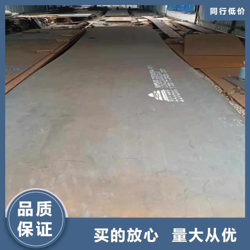 进料箱耐酸钢板厂家_规格齐全同城公司