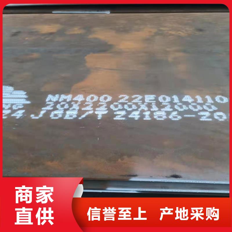 16*1500*C耐酸钢板现货快速下单现货充足量大优惠