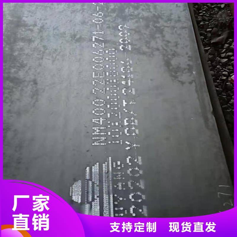 环保机械耐酸钢板种类齐全源头采购