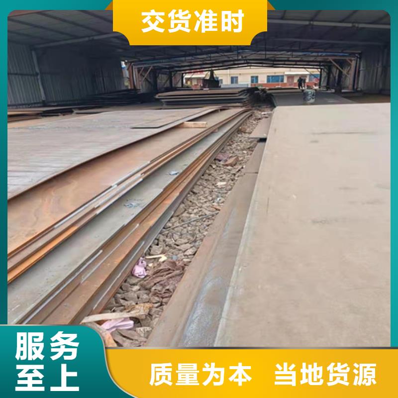 经验丰富的耐磨钢板切割加工供货商货到付款