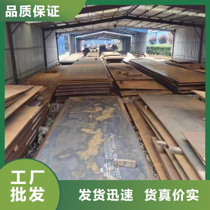 分离器耐酸钢板精选商家当地服务商