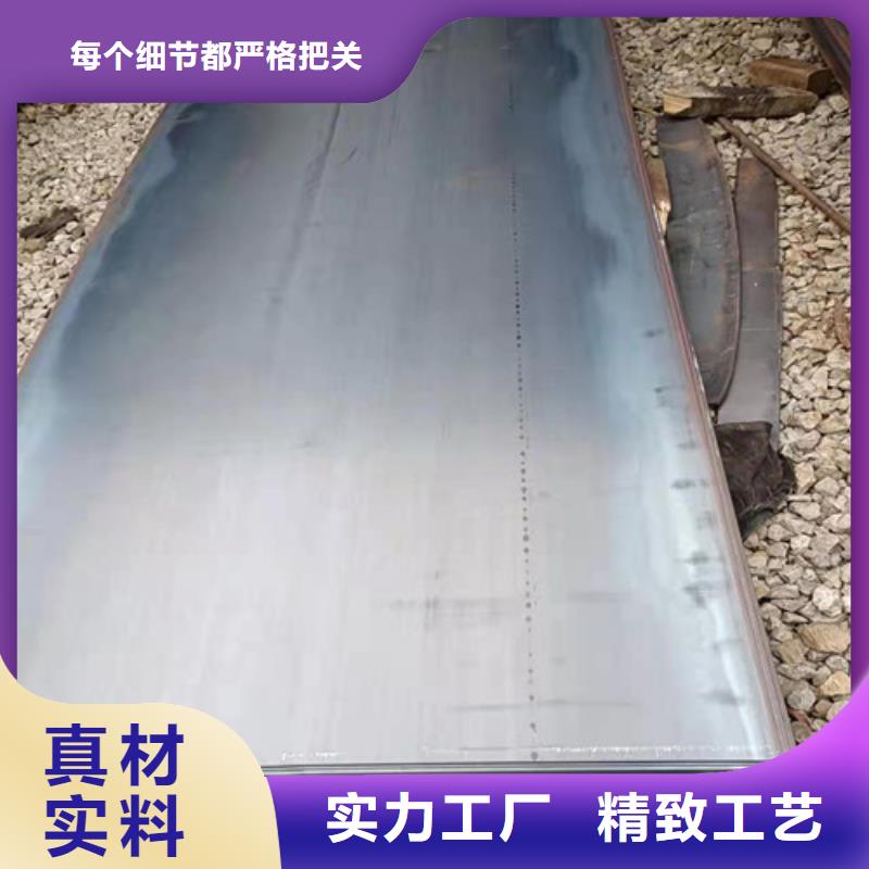 现货定做耐酸钢板4*1500*C厂家规格齐全工厂采购