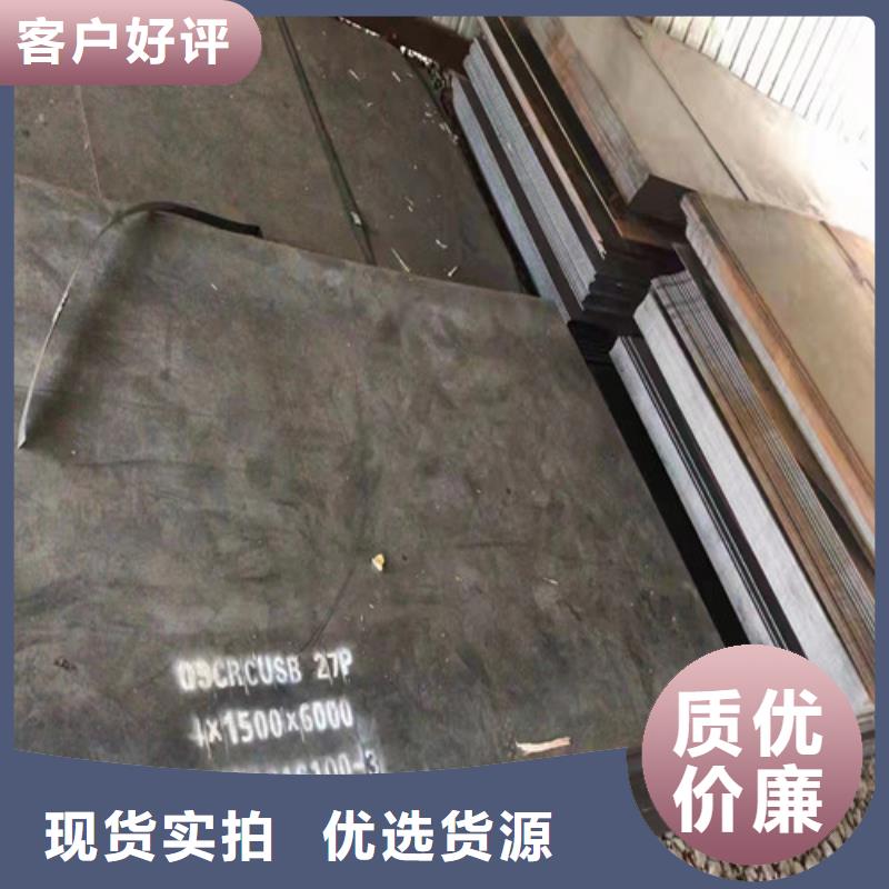 冷凝冷却器耐酸钢板货源充足同城公司