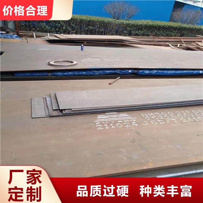 弯筛机外壳耐磨钢板询问报价专注细节使用放心