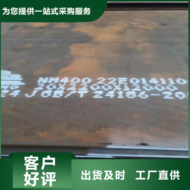 热交换耐酸钢板厂海量现货直销