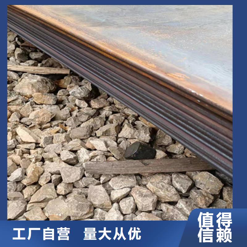 涟钢16*1500*C耐酸钢板厂家-做工精细一手货源源头厂家