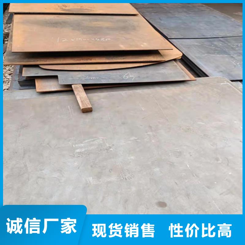 齿轮箱耐酸钢板现货直发批发货源