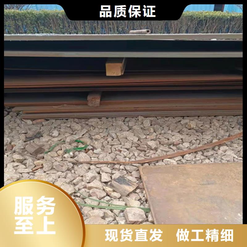 蒸发器耐酸钢板-量大价优品质服务诚信为本