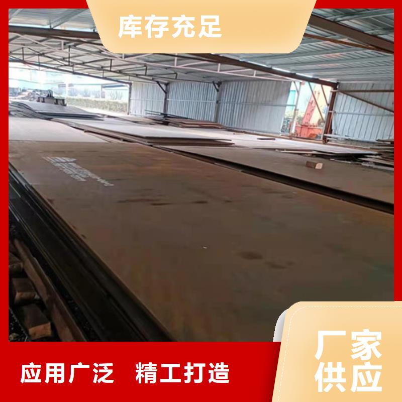 耐候钢板激光切割企业-实力雄厚正规厂家
