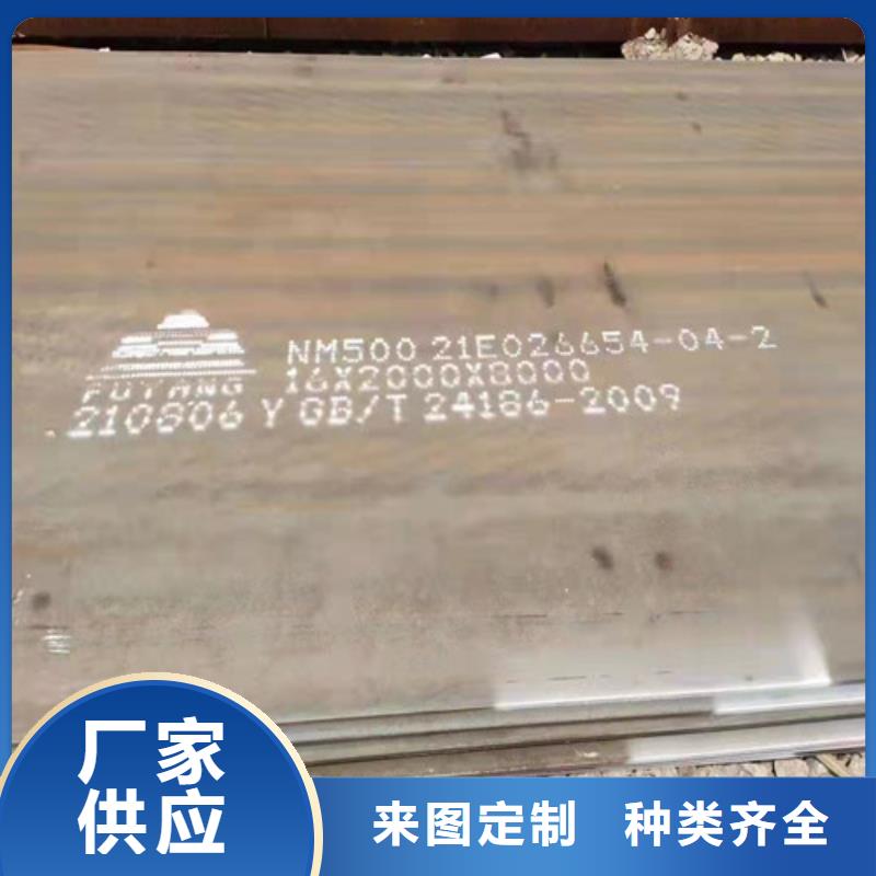 冷凝冷却器耐酸钢板用途价格厂家价格低现货直供