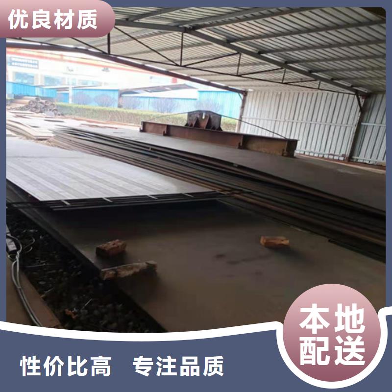 高质量蒸发器耐酸钢板供应商精心打造