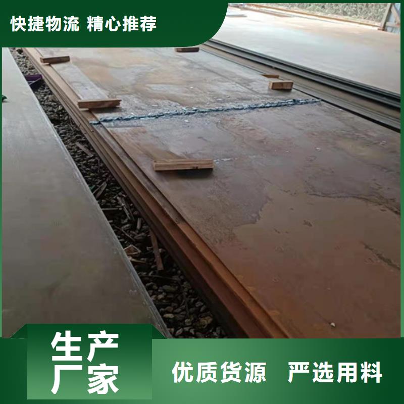 6*1500*C耐酸钢板型号全加工定制