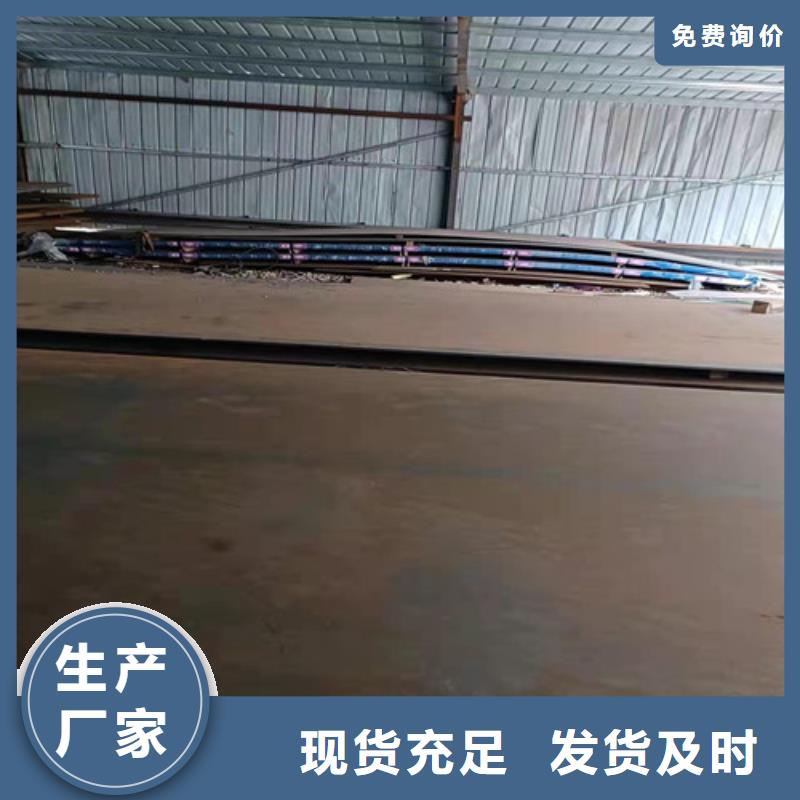焊烟净化器耐酸钢板	厂家-报价实力厂商