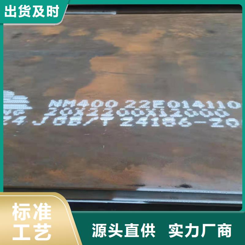 侧板耐酸钢板规格齐全诚信经营质量保证