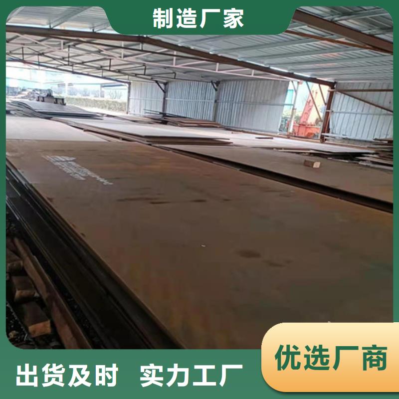 煤器耐酸钢板高品质厂家技术完善
