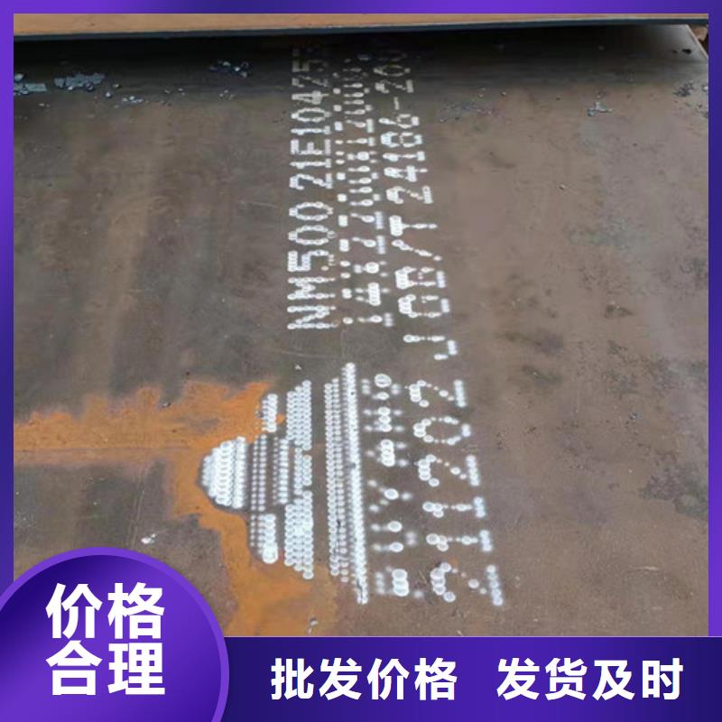 专业销售耐磨钢板耐酸钢板-口碑好欢迎来电咨询