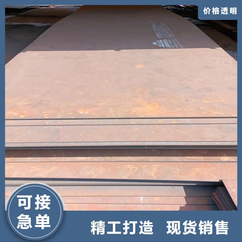 机械设备耐磨钢板现货_您的要求是我们的追求同城生产厂家