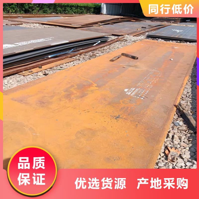 耐酸钢板现货5*1500*C货到付款拒绝中间商